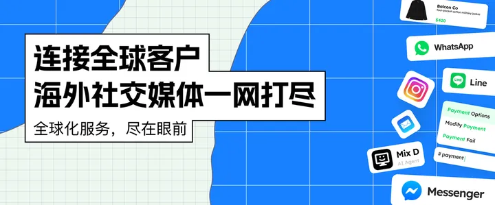 美洽是什么呢?