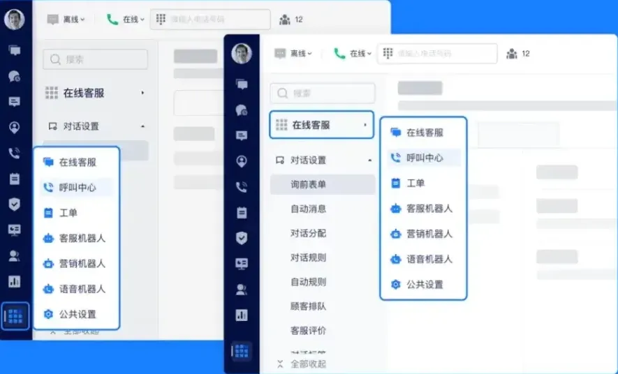 美洽客服如何进行对话转接?全面指南 + 场景化操作技巧