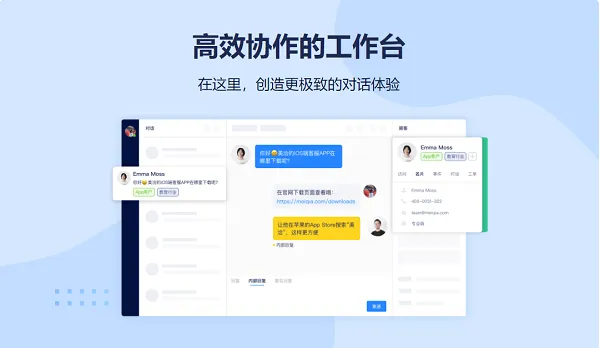美洽下载后如何设置自动回复？
